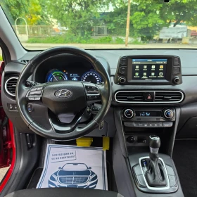 Hyundai Kona 1.6i HYBRID AVTOMAT | Auto.bg — изображение 6 Hyundai Kona 1.6i HYBRID AVTOMAT | Auto.bg — изображение 6