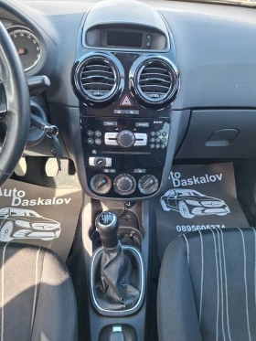 Opel Corsa 1, 2 i | Auto.bg — изображение 14 Opel Corsa 1, 2 i | Auto.bg — изображение 14