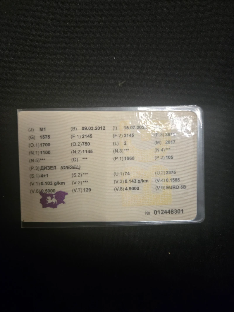 Audi A4 - цена по договаряне - 19154779 1 | Car24.bg Audi A4 - цена по договаряне - 19154779 1