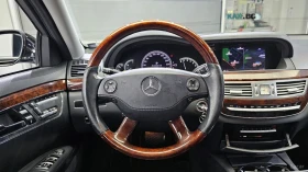 Mercedes-Benz S 500 LONG* AMG SPORT PACK* PANO* ОБДУХВ* МАСАЖ* - 12200 € / 23861.13 лв. - 15034676 13 | Car24.bg Mercedes-Benz S 500 LONG* AMG SPORT PACK* PANO* ОБДУХВ* МАСАЖ* - 12200 € / 23861.13 лв. - 15034676 13