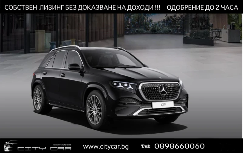 Mercedes-Benz GLE 450 d/4MATIC/7 SEAT/AMG/BURMESTER/360/HUD/AIR/PANO/ - 105980 € - 21322117 1 | Car24.bg Mercedes-Benz GLE 450 d/4MATIC/7 SEAT/AMG/BURMESTER/360/HUD/AIR/PANO/ - 105980 € - 21322117 1