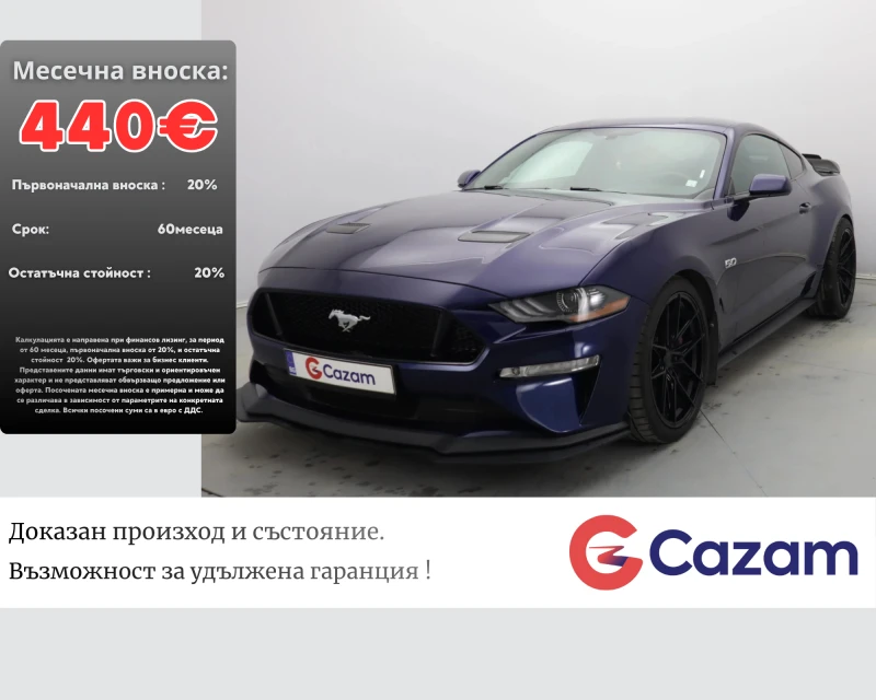 Ford Mustang GT 5.0 V8 - 34990 € / 68434.49 лв. - 73204916 1 | Car24.bg Ford Mustang GT 5.0 V8 - 34990 € / 68434.49 лв. - 73204916 1