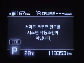 Kia Sorento 2.2 4Wd Noblesse Special - САМО 30% АВАНС! | Auto.bg — изображение 16 Kia Sorento 2.2 4Wd Noblesse Special - САМО 30% АВАНС! | Auto.bg — изображение 16