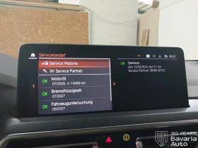 BMW X3 20i xDrive M Sport Paket Steptronic - 107600 лв. / 55015.01 € - 92818322 11 | Car24.bg BMW X3 20i xDrive M Sport Paket Steptronic - 107600 лв. / 55015.01 € - 92818322 11