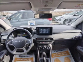 Dacia Jogger Extreme HYBRID 140 к.с/EDC/6+ 1 места - 39900 лв. / 20400.55 € - 65878000 9 | Car24.bg Dacia Jogger Extreme HYBRID 140 к.с/EDC/6+ 1 места - 39900 лв. / 20400.55 € - 65878000 9