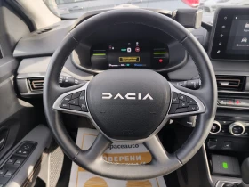 Dacia Jogger Extreme HYBRID 140 к.с/EDC/6+ 1 места - 39900 лв. / 20400.55 € - 65878000 10 | Car24.bg Dacia Jogger Extreme HYBRID 140 к.с/EDC/6+ 1 места - 39900 лв. / 20400.55 € - 65878000 10