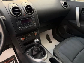 Nissan Qashqai 1.5DCI-110к.с./ Автопилот/ Парктроник | Auto.bg — изображение 15 Nissan Qashqai 1.5DCI-110к.с./ Автопилот/ Парктроник | Auto.bg — изображение 15
