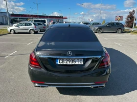 Maybach S 560 | Mobile.bg — малка снимка 6