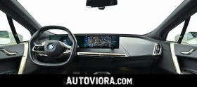 BMW iX Sportpaket | Auto.bg — изображение 7 BMW iX Sportpaket | Auto.bg — изображение 7