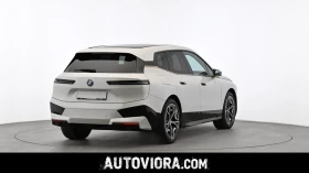 BMW iX Sportpaket | Auto.bg — изображение 5 BMW iX Sportpaket | Auto.bg — изображение 5