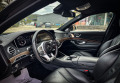 Mercedes-Benz S 350 =S63 AMG PACKAGE=EXCLUSIVE=ТОП ИЗПЪЛНЕНИЕ= - [10] 