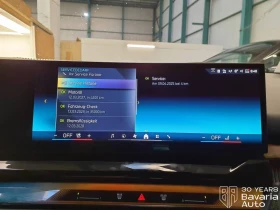 BMW 540 d xDrive Touring M Sport Paket Steptronic - 139000 лв. / 71069.57 € - 17989396 11 | Car24.bg BMW 540 d xDrive Touring M Sport Paket Steptronic - 139000 лв. / 71069.57 € - 17989396 11