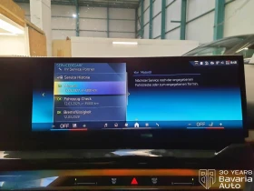 BMW 540 d xDrive Touring M Sport Paket Steptronic - 139000 лв. / 71069.57 € - 17989396 10 | Car24.bg BMW 540 d xDrive Touring M Sport Paket Steptronic - 139000 лв. / 71069.57 € - 17989396 10