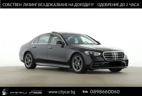 Mercedes-Benz S 450 d / AMG / LONG / 4M / TV / BURM / HUD / PANO/ 360/ - Car24.bg Mercedes-Benz S 450 d / AMG / LONG / 4M / TV / BURM / HUD / PANO/ 360/
