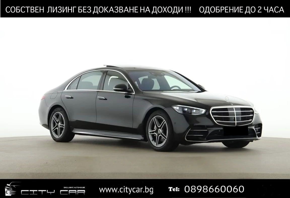 Mercedes-Benz S 450 d / AMG / LONG / 4M / TV / BURM / HUD / PANO/ 360/ | Auto.bg — изображение 1 Mercedes-Benz S 450 d / AMG / LONG / 4M / TV / BURM / HUD / PANO/ 360/ | Auto.bg — изображение 1