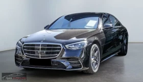 Mercedes-Benz S 580 4.0MHEV/503HP/L/BURM/AMG/PANO/HUD/CAM/AMBI/185g - Car24.bg Mercedes-Benz S 580 4.0MHEV/503HP/L/BURM/AMG/PANO/HUD/CAM/AMBI/185g