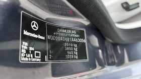 Mercedes-Benz C 200 CGI - 5700 € / 11148.23 лв. - 86662083 12 | Car24.bg Mercedes-Benz C 200 CGI - 5700 € / 11148.23 лв. - 86662083 12