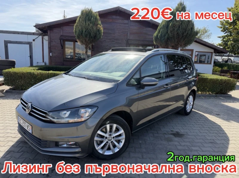 VW Touran 1.6TDI AVTOMAT/NAVI/PANORAMA EURO 6 - 9200 € - 34129412 1 | Car24.bg VW Touran 1.6TDI AVTOMAT/NAVI/PANORAMA EURO 6 - 9200 € - 34129412 1