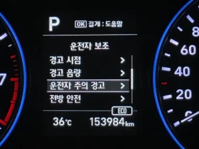 Hyundai Palisade Gasoline 3.8 2Wd Exclusive | Auto.bg — изображение 15 Hyundai Palisade Gasoline 3.8 2Wd Exclusive | Auto.bg — изображение 15