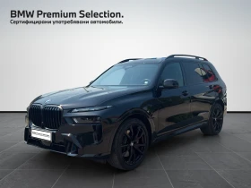 BMW X7 xDrive40i