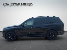 BMW X7 xDrive40i | Auto.bg — изображение 3 BMW X7 xDrive40i | Auto.bg — изображение 3