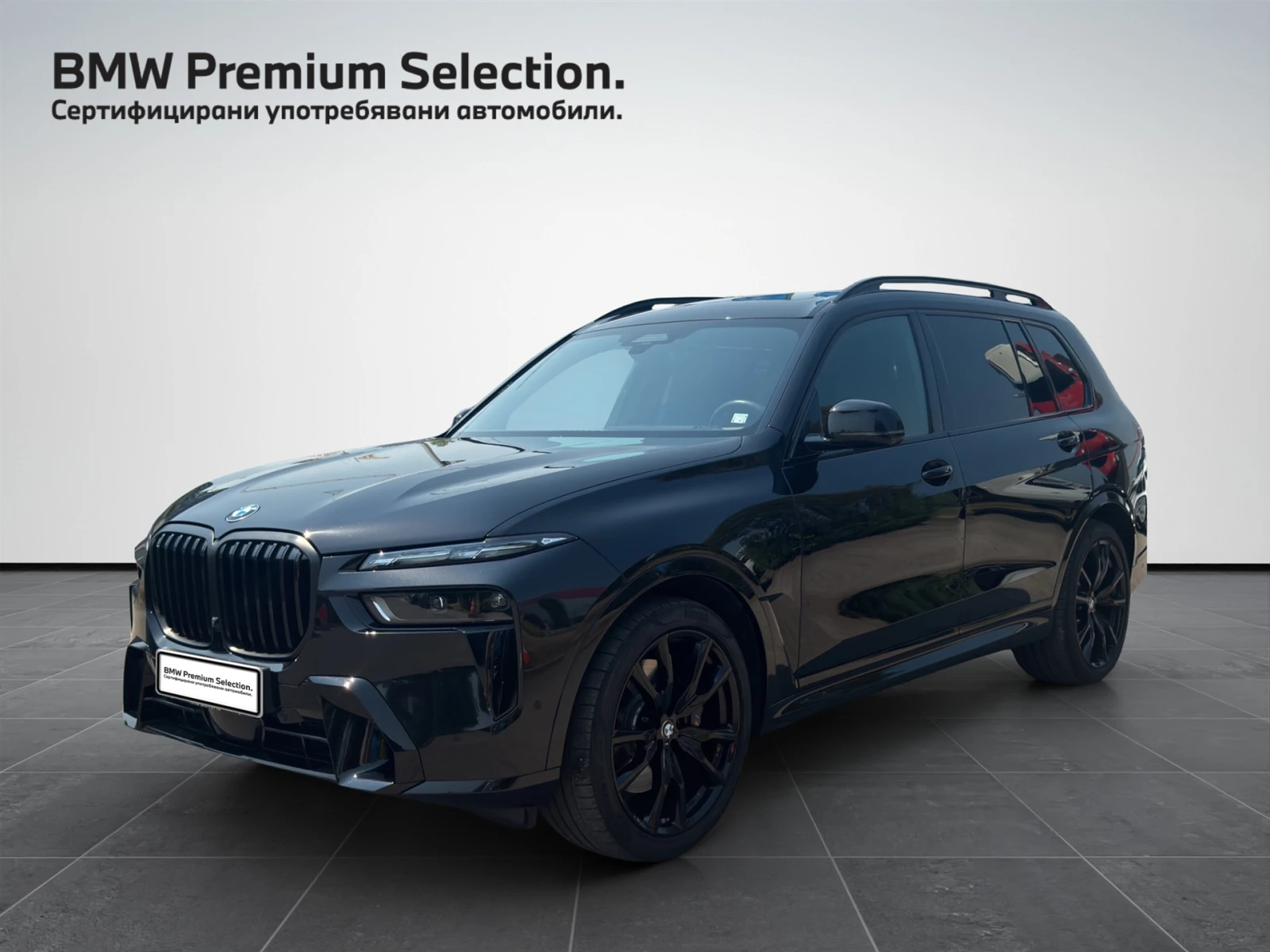 BMW X7 xDrive40i | Auto.bg — изображение 1 BMW X7 xDrive40i | Auto.bg — изображение 1