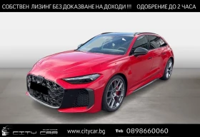 Audi Rs5 AVANT/ CARBON/ CERAMIC/ TECH PRO/ HUD/ B&O/ MATRIX