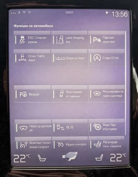 Volvo Xc90 R Design - 27500 € / 53785.32 лв. - 87745839 15 | Car24.bg Volvo Xc90 R Design - 27500 € / 53785.32 лв. - 87745839 15