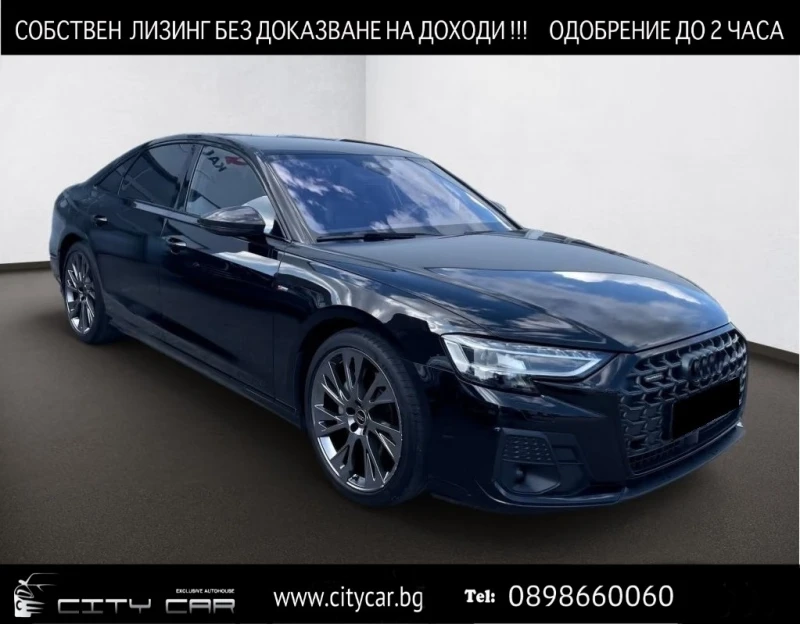 Audi A8 50 TDI / S-LINE/ CARBON/ BLACK OPTIC/ MATRIX/ HUD - 61980 € - 86157276 1 | Car24.bg Audi A8 50 TDI / S-LINE/ CARBON/ BLACK OPTIC/ MATRIX/ HUD - 61980 € - 86157276 1