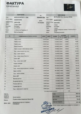 Audi A7 Audi A7 Active Sound - 26500 лв. / 13549.23 € - 78608368 16 | Car24.bg Audi A7 Audi A7 Active Sound - 26500 лв. / 13549.23 € - 78608368 16