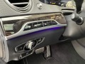 Mercedes-Benz S 400 AMG OPTIC - [17] 