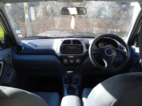 Toyota Rav4 undefined | Auto.bg — изображение 5 Toyota Rav4 undefined | Auto.bg — изображение 5