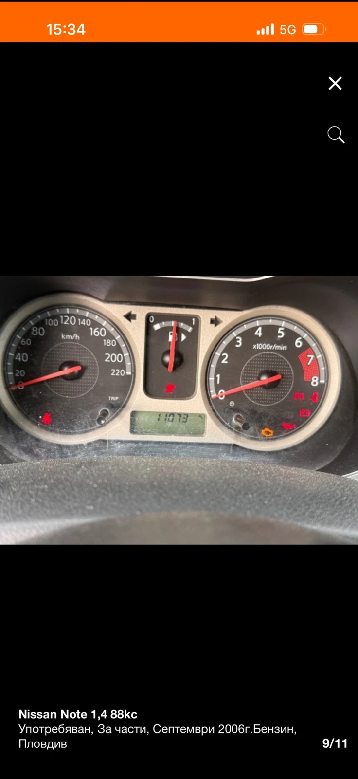 Nissan Note  - изображение 7 | Auto.bg Nissan Note  - изображение 7