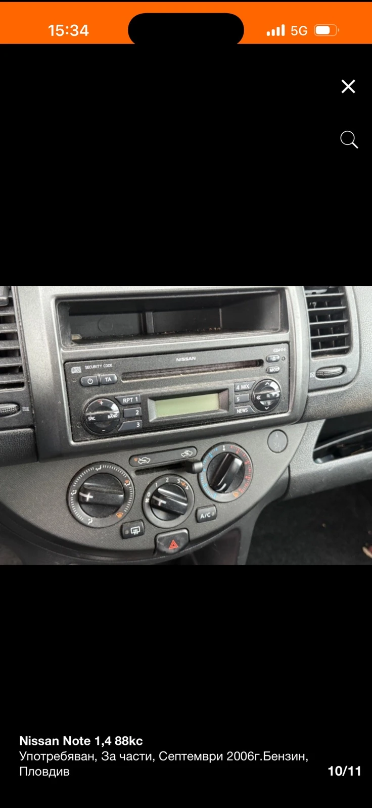 Nissan Note  - изображение 8 | Auto.bg Nissan Note  - изображение 8