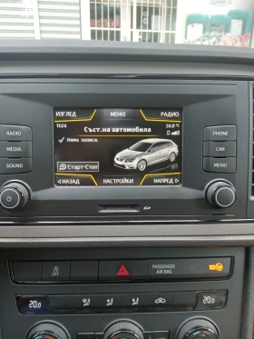 Seat Leon ST, 1.6 tdi, Common rail, 110 h.p., CXXB - 9000 € / 17602.47 лв. - 68030623 10 | Car24.bg Seat Leon ST, 1.6 tdi, Common rail, 110 h.p., CXXB - 9000 € / 17602.47 лв. - 68030623 10