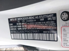 Mercedes-Benz EQS 450 4MATIC | Auto.bg — изображение 14 Mercedes-Benz EQS 450 4MATIC | Auto.bg — изображение 14