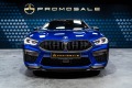 BMW M8 Competition* Akrapovic* Laser* SoftCl* 360* TV - [3] 