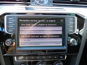 VW Passat HL 2.0TDI SCR BMT 4MOTION | Mobile.bg — малка снимка 10