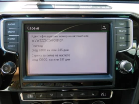 VW Passat HL 2.0TDI SCR BMT 4MOTION | Mobile.bg — малка снимка 12