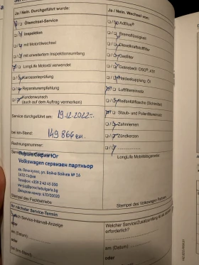 Обява за продажба на VW Passat ~21 750 лв. - изображение 11 | Auto.bg Обява за продажба на VW Passat ~21 750 лв. - изображение 11