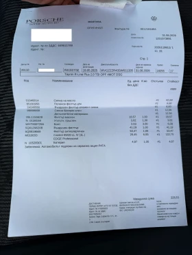 VW Tayron 2.0 TSI, R-Line | Auto.bg — изображение 17 VW Tayron 2.0 TSI, R-Line | Auto.bg — изображение 17