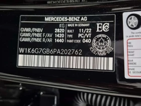 Mercedes-Benz S 580 * KEYLESS * ПОДГРЕВ * ОБДУХВАНЕ * BLIND SPOT * | Auto.bg — изображение 16 Mercedes-Benz S 580 * KEYLESS * ПОДГРЕВ * ОБДУХВАНЕ * BLIND SPOT * | Auto.bg — изображение 16