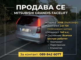 Mitsubishi Grandis 2.0 DID | Auto.bg — изображение 12 Mitsubishi Grandis 2.0 DID | Auto.bg — изображение 12