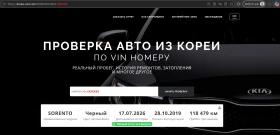 Kia Sorento 4X4 2.2 CRDI ПАНОРАМА - Наличен в БГ | Auto.bg — изображение 17 Kia Sorento 4X4 2.2 CRDI ПАНОРАМА - Наличен в БГ | Auto.bg — изображение 17