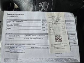 Peugeot Partner - 4750 лв. / 2428.64 € - 95792529 17 | Car24.bg Peugeot Partner - 4750 лв. / 2428.64 € - 95792529 17