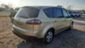 Ford S-Max 2.0 TDCI - [3] 
