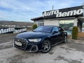 Audi A8 50TDI - [2] 