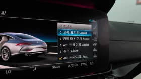 Mercedes-Benz GT * AMG* GT43* ЦЕНАДОБГ* | Auto.bg — изображение 15 Mercedes-Benz GT * AMG* GT43* ЦЕНАДОБГ* | Auto.bg — изображение 15