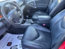 Toyota Rav4 2012+ 2.0VVTI+ АВТОМАТ-4+ 4+ 86 хл км - 9980 € - 96429989 9 | Car24.bg Toyota Rav4 2012+ 2.0VVTI+ АВТОМАТ-4+ 4+ 86 хл км - 9980 € - 96429989 9
