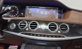 Mercedes-Benz S 450 * 4MATIC * КРАЙНА ЦЕНА ДО БЪЛГАРИЯ | Auto.bg — изображение 13 Mercedes-Benz S 450 * 4MATIC * КРАЙНА ЦЕНА ДО БЪЛГАРИЯ | Auto.bg — изображение 13